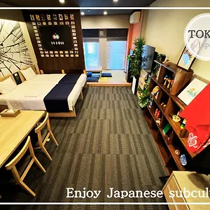 Aparthotel Monday Premium Akihabara Asakusabashi Sta., Tokyo